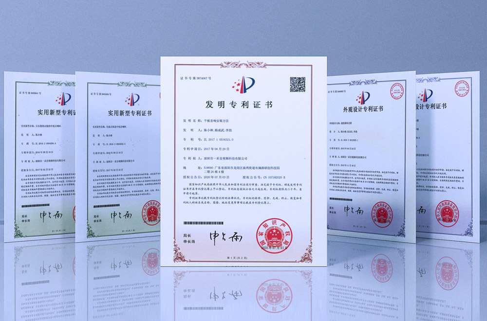 獲得80+項專利證書